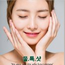 포레스트스킨앤바디 이미지