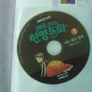 한영마트 이미지