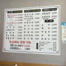 대전 중구 문화동 만두전골 맛집 후기