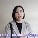 투블럭으로 숏컷 친 유튜버 이미지