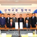 인천항보안공사 이미지