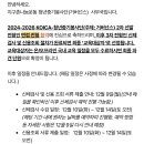 (주)피지티