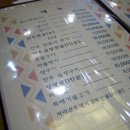 한우리곱창 네이버블로그