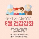 의료법인 명일의료재단 이미지