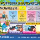 동삼동새마을금고 이미지