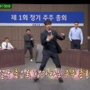 (주)아리온 빌딩 펄어비스 | 주총 후기 모음 (2) - 현재 151개 기업 (실시간 업데이트 중)
