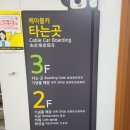 대둔산기념품매장