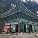 삼막사 감로정 석조 Daum카페