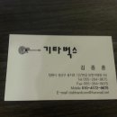 기타벅스 이미지