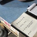 대천사륜바이크