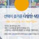이학도시락 이미지