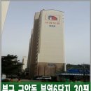 구암동536 이미지