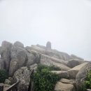 (주)동문현대공업사 | 금정산 국립공원 구름 속 고당봉 등산 후기