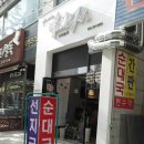 마촌순대국 이미지