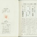 일우사 이미지