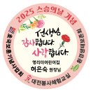 다온숲어린이집 이미지