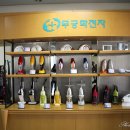 무궁화전자 이미지