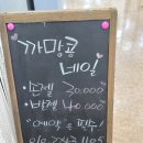 네일콩 | 대전 서구 탄방동 손톱 손상없는 네일아트 10년경력 까망콩네일후기