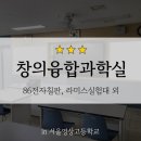 서울영상고등학교 이미지