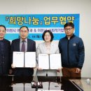 (주)희망일자리나눔 이미지