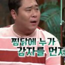 정희김밥 이미지
