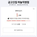 금고깃집하늘