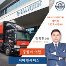 에이원마린