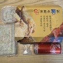 진주 원주특수통닭 본점 순살 반반 치킨 포장 후기