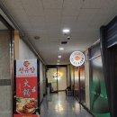 천유향샤브샤브 이미지