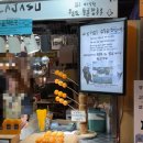 비에이치씨치킨 동문점 | 제주동문시장 야시장 위치 운영시간 먹거리 주차