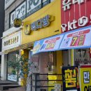 빽다방 뱅쇼 후기｜겨울 시즌 따뜻한 음료 추천