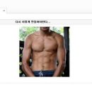 대성휘트니스헬스 이미지