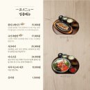 스시타카