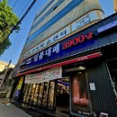 지산공영주차장 | 고기보다 쌈채소가 더 대박인 수성구맛집, 목련시장 일품대패 대구지산점 내돈내산 후기