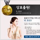 브이엘의원 이미지