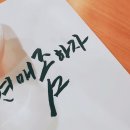 똥손모임 이미지