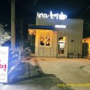향천리호떡카페 네이버블로그
