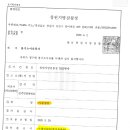 법무법인서안