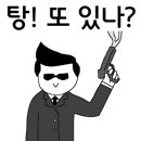 담소시작점