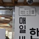 장미식사뷔페 이미지