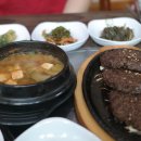 고기향 이미지