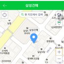 삼성건어물 이미지