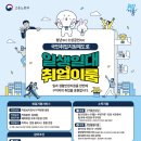 함께하는 요양보호사 교육원 이미지