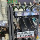 지에스25 송파배명점 이미지