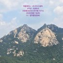 2026년6월11일(목) 서울시. 경기도 경계.♤삼각산 의상능선 (의상봉(502m)＞용출봉(571m)＞용혈봉(581m)＞증취봉(593m 이미지