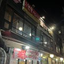 조선한우생고깃간 신길동맛집 가격 후기 내돈내산