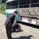 구룡포화장장 이미지