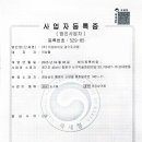 (주)이오바이오 이미지