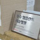 이플란트치과의원 이미지