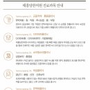 태흥당한의원구서점 이미지